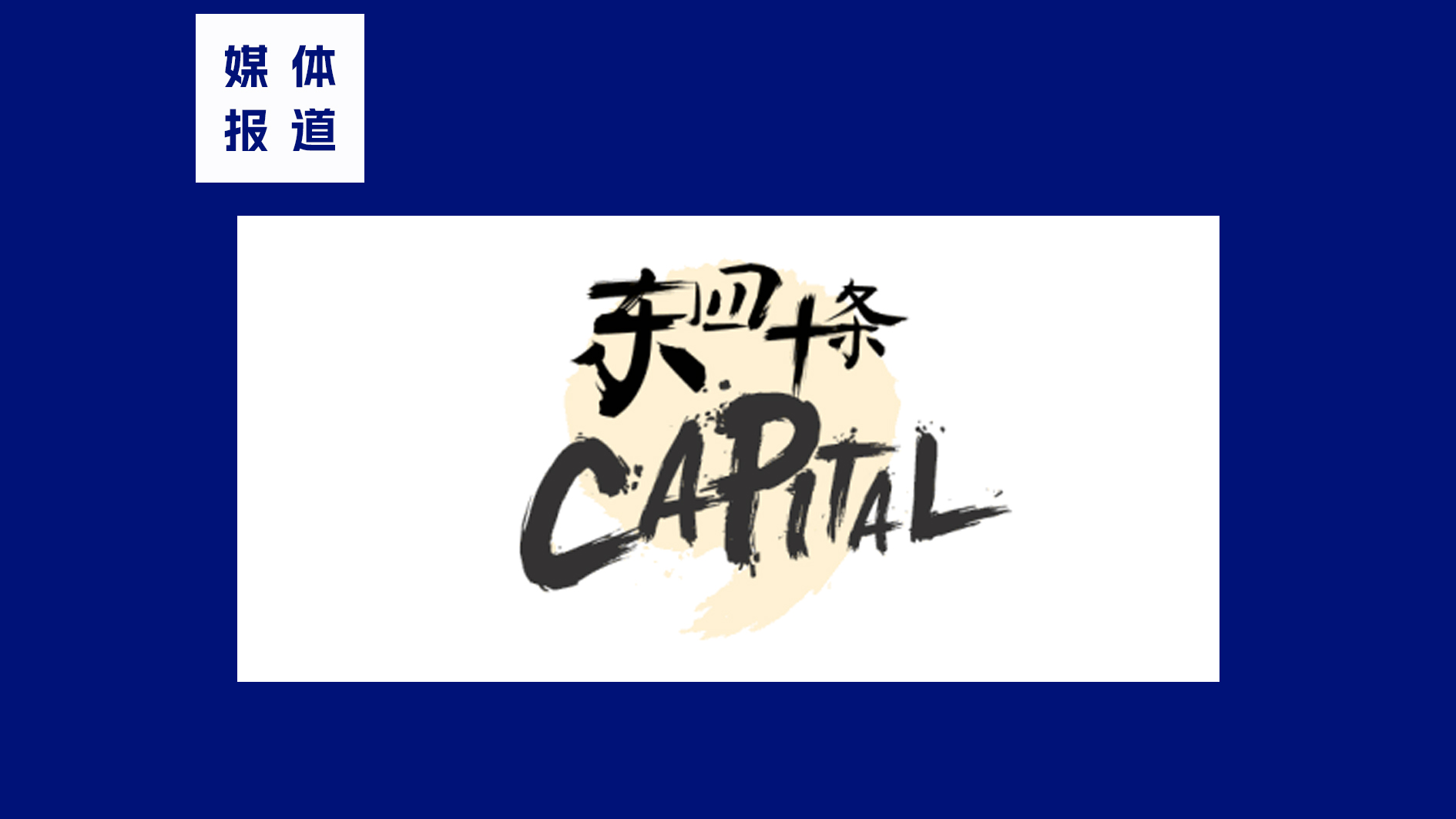东条41 东条41